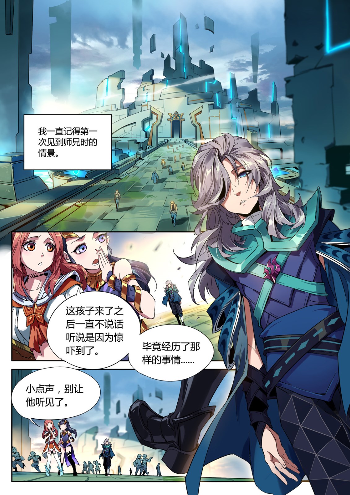 电锯人封面